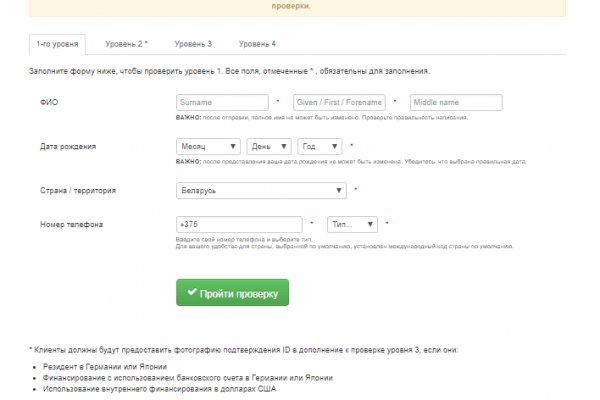 Kraken ссылка тг
