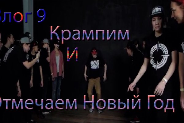 Kraken 12at зеркало