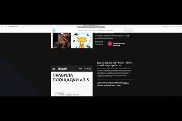 Кракен макет супернет
