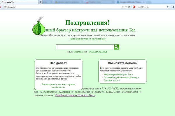 Кракен супернет маркет ссылка тор