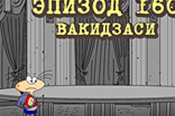 Магазин наркоты