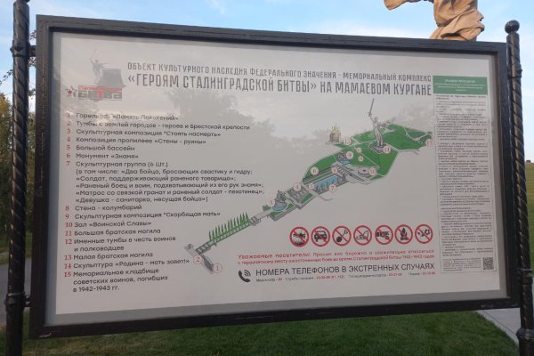 Кракен зеркало krk market com