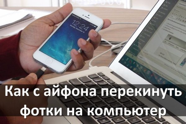 Кракен зеркало рабочее на сегодня krakenat2krnkrnk com