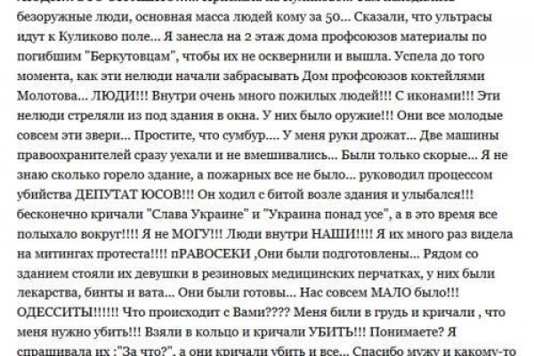 Kra47.cc Вход на сайт главная страница