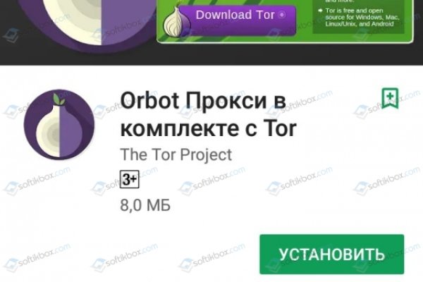 Почему в кракене пользователь не найден