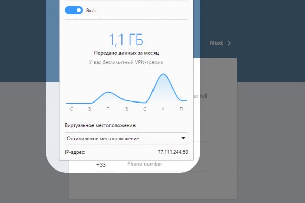 Kraken ссылка для тору