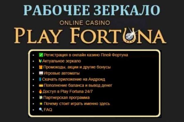 Пользователь не найден кракен супернет
