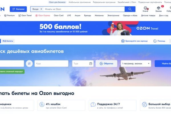 Кракен москва счастье