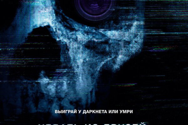 Solaris супернет