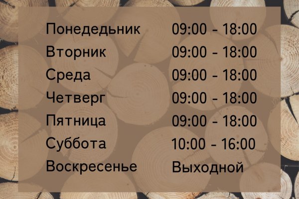 Kraken адрес onion