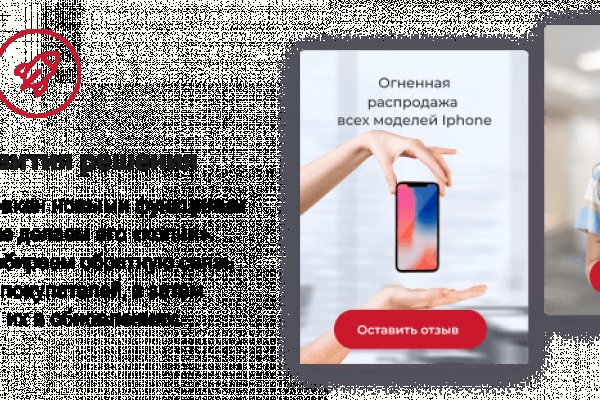 Кракен что там продают