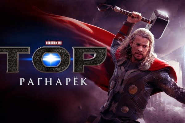 Кракен супернет
