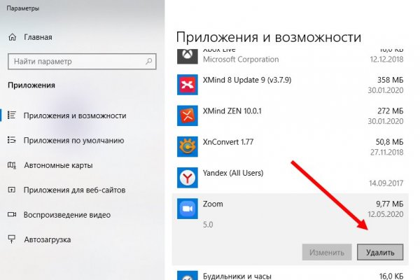 Kraken ссылка зеркало официальный