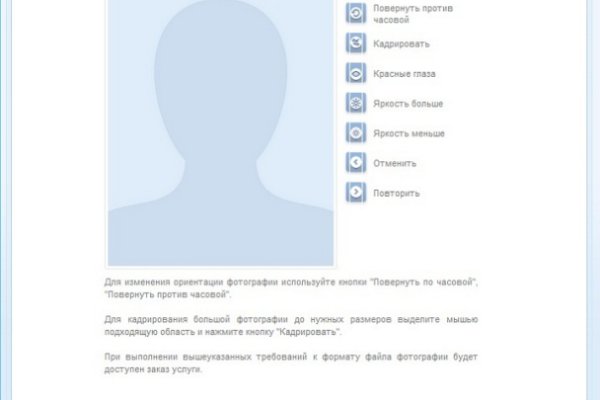 Кракен маркетплейс как зайти
