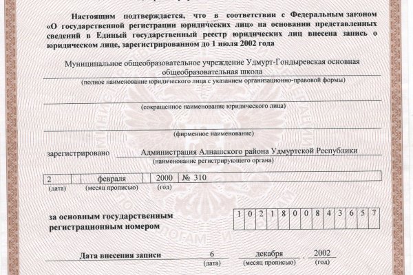 Как попасть на сайт кракен
