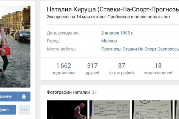 Кракен купить порошок