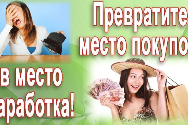 Счастье заказать