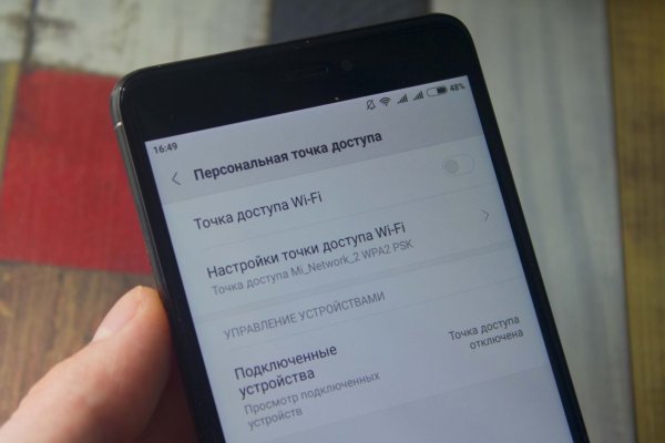 Ссылка на кракен супернет