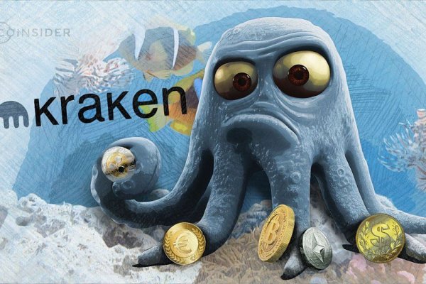 Кракен супернет отзывы