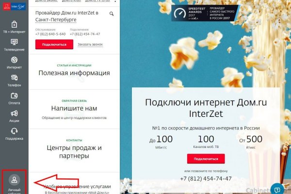 Супернет москва