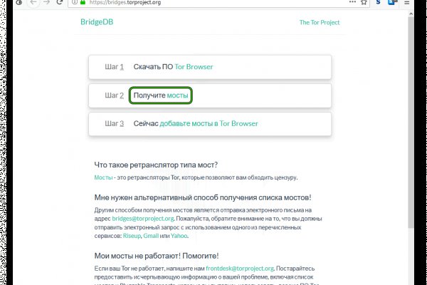 Kraken зеркало супернет