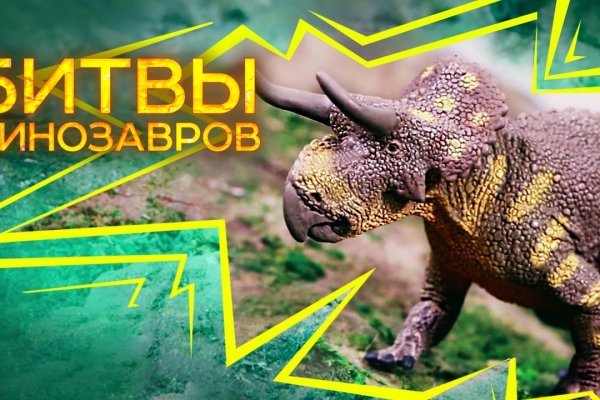 Кракен это что за магазин