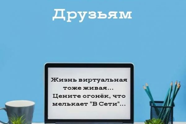 Кракен супернет только через