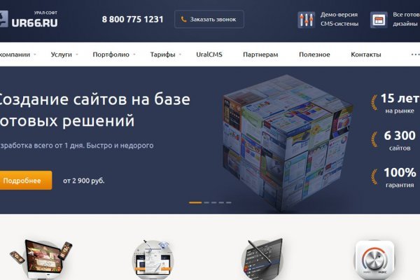 Сайт кракен зайти