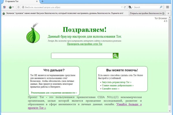 Кракен марке супернет
