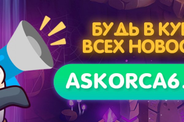 Кракен зеркало на сегодня