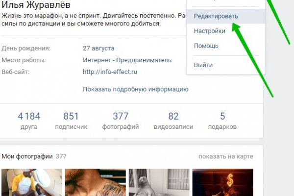 Супернет вход