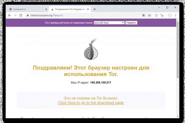 Kraken россия