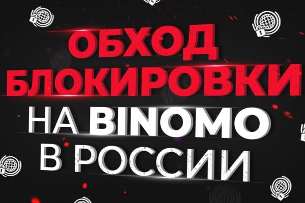 Кракен нарк