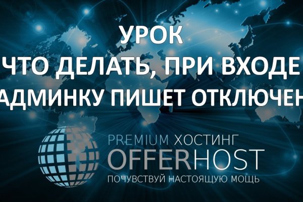 Кракен маркетплейс kr2connect co
