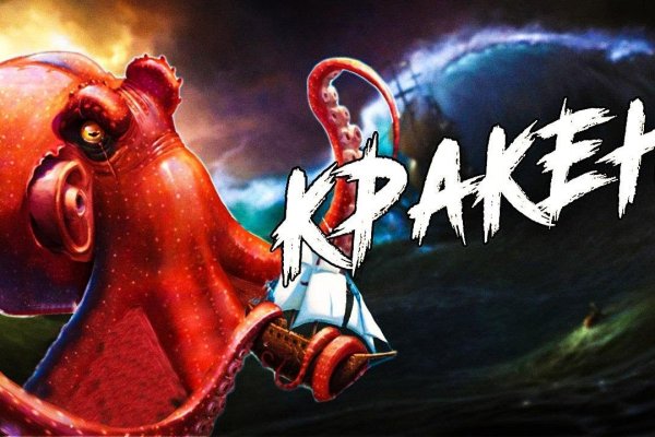 Что такое кракен маркет торкнет