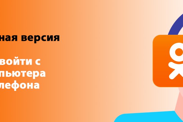 Кракен войти на сайт