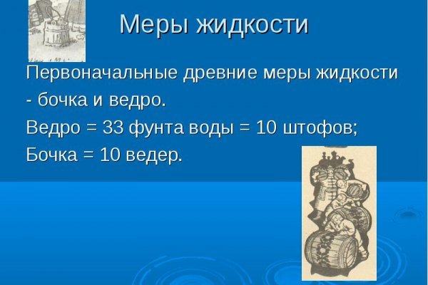 Что продают в кракен маркете