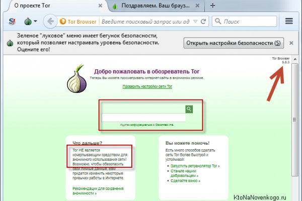 Кракен супернет только через тор