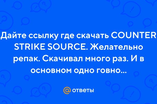 Ссылки на дарк нет