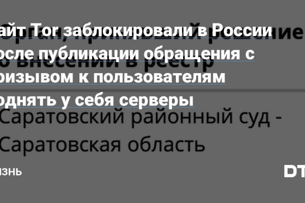 Кракен супернет зеркало
