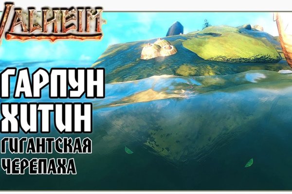 Почему не могу зайти на кракен