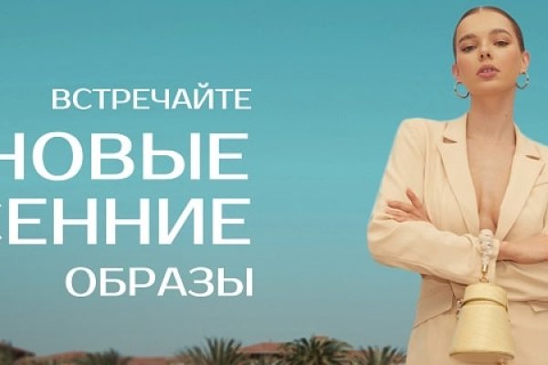 Кракен зеркало сайта
