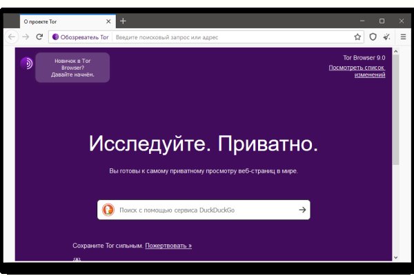Kraken whitenet sliv php