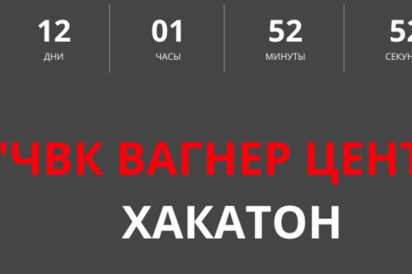Kra48.cc Вход на сайт главная страница