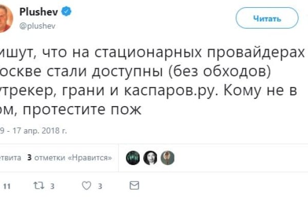 Кракен ссылка 25