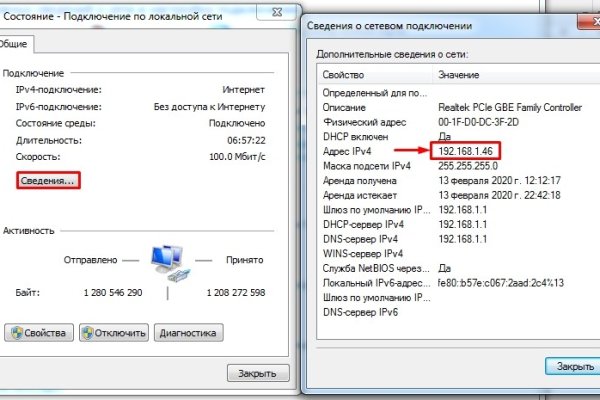 Kraken что это такое