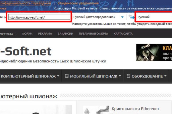 Kraken onion вход