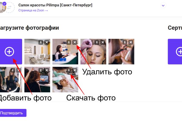 Официальная тор ссылка кракен сайта