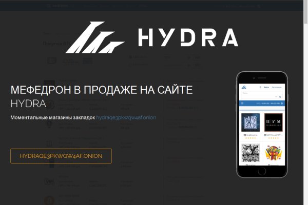 Кракен купить счастьеедрон