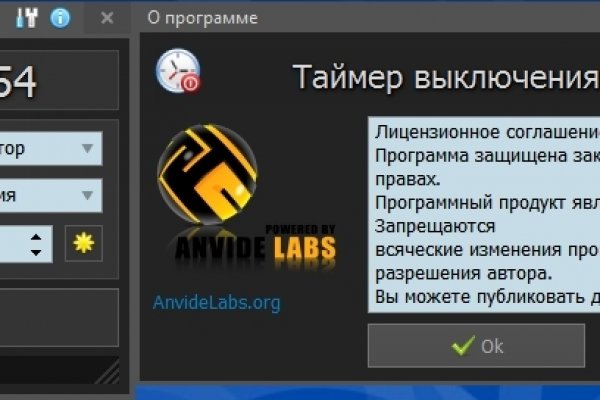 Что за кракен маркет